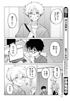 「終末、君と」より。