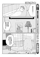 「私たちのブルーアワー」より。