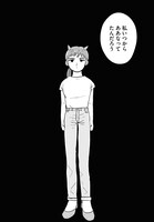 「私たちのブルーアワー」より。