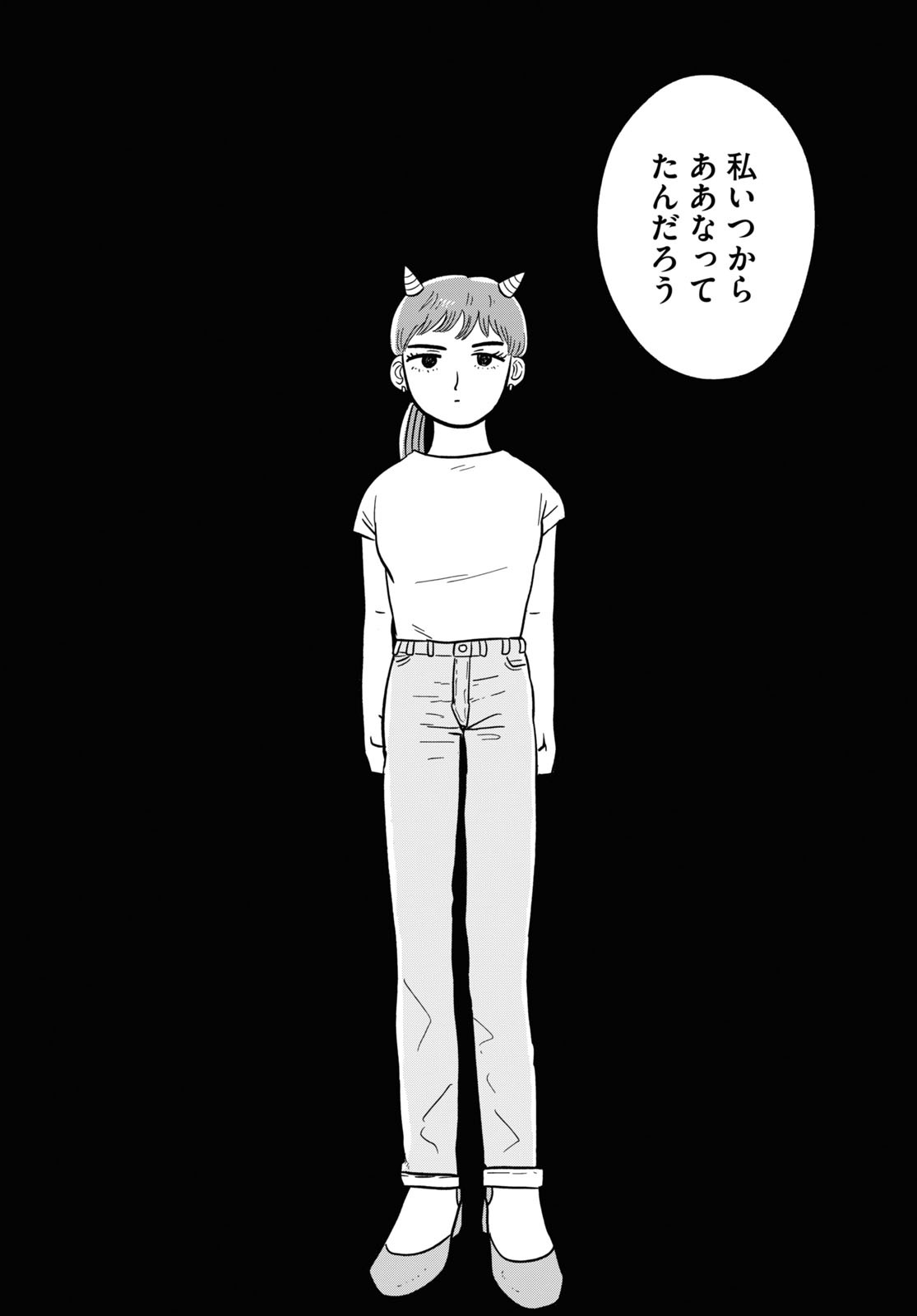 「私たちのブルーアワー」より。