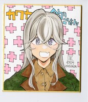 「カワセミさんの釣りごはん」8巻発売記念キャンペーンで当たる色紙のサンプル。