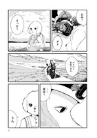 「ナイトメア・オブ・ドッグス」より。