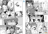 「社畜騎士がSランク冒険者に拾われてヒモになる話～おいしい料理は絆を繋ぐ!?～」より。