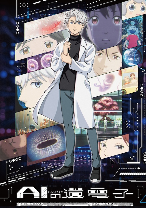 付録のクリアファイル。