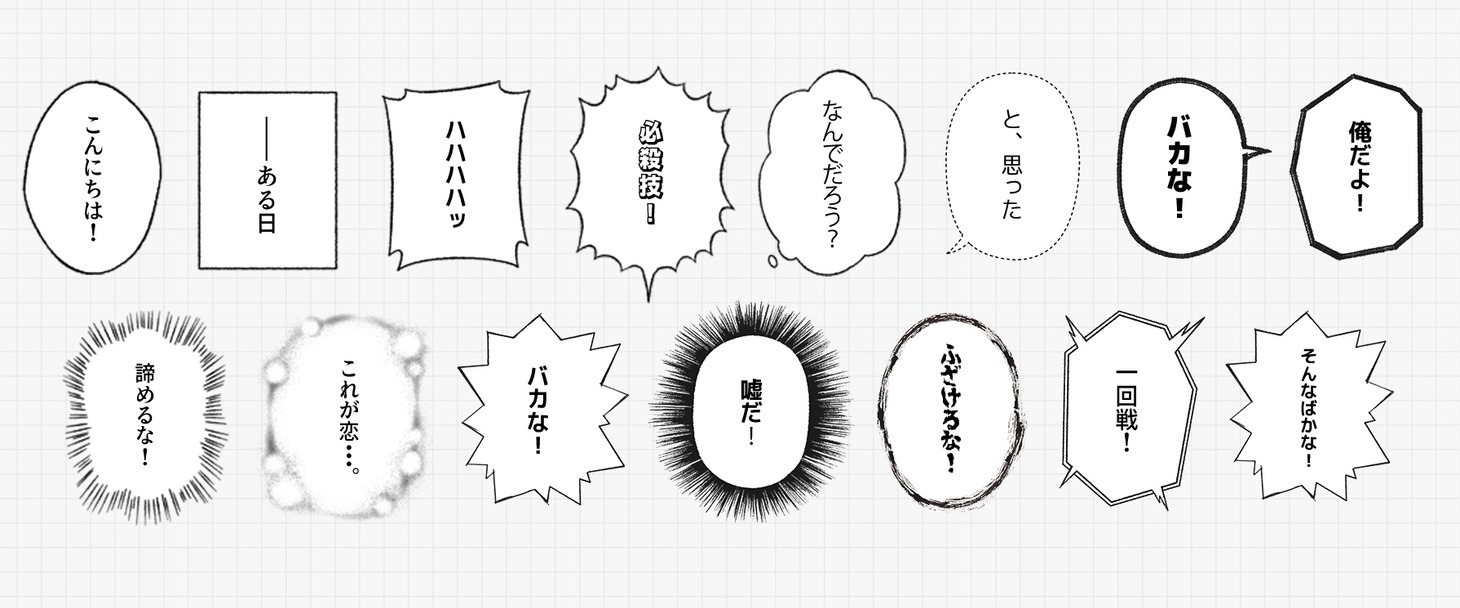 「World Maker」の紹介画像。
