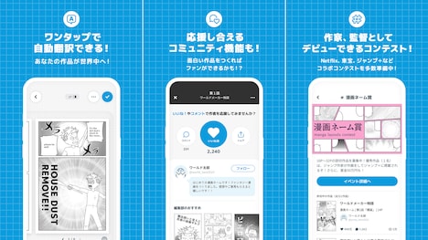 「World Maker」の紹介画像。