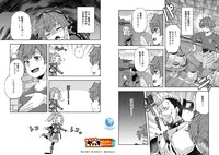 「駄菓子屋ヤハギ 異世界に出店します ～転移先で大繁盛～」より。