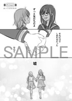 「ステラ☆レコード」より。