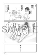 「ステラ☆レコード」より。