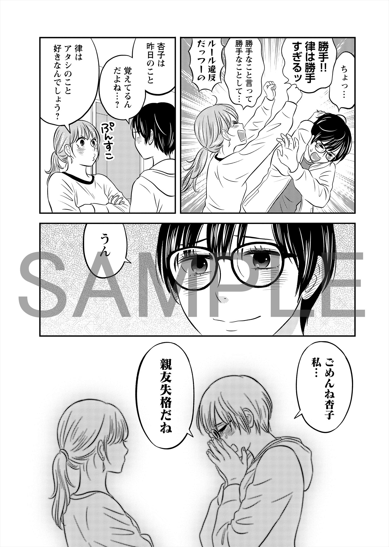 「ステラ☆レコード」より。
