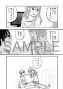 「ステラ☆レコード」より。