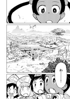 「アリスと蔵六」11巻より。