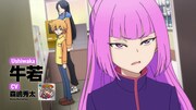 「ビックリメン」の第2弾PVより。