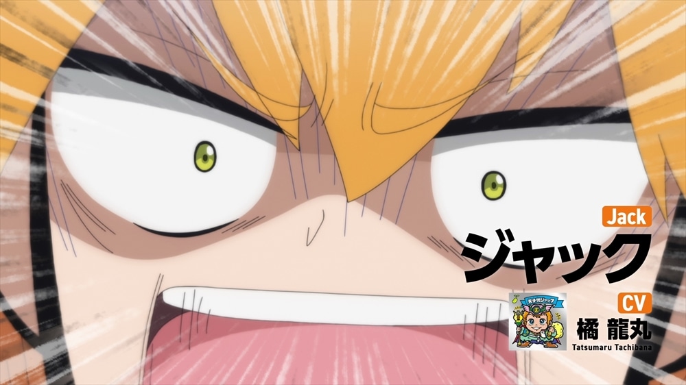 「ビックリメン」の第2弾PVより。