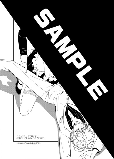 コミックシーモアの購入特典。