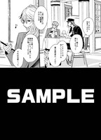 コミコミスタジオの購入特典。