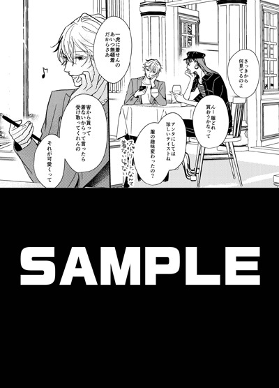 コミコミスタジオの購入特典。