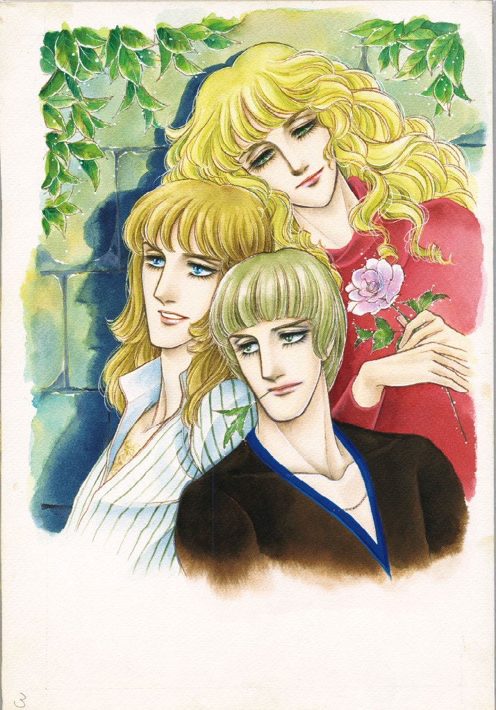 青池保子のカラーイラスト。