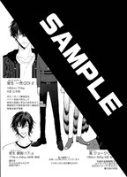 電子共通の購入特典。