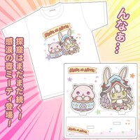 「メイドインアビス×サンリオプロデュース ナナチ壺ミーティセット」(c)つくしあきひと／竹書房
Sanrio characters (c)2023 SANRIO CO., LTD. APPROVAL NO. L642296