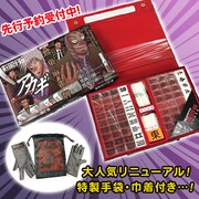 「鷲巣麻雀牌」(c)福本伸行／竹書房