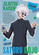 「ファミリーマート×呪術廻戦 コラボキャンペーン」オリジナルA4サイズクリアファイル