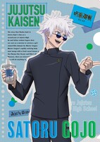 「ファミリーマート×呪術廻戦 コラボキャンペーン」オリジナルA4サイズクリアファイル