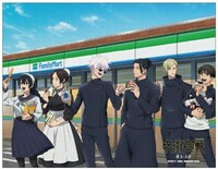 「ファミリーマート×呪術廻戦 コラボキャンペーン」キャンバスボード