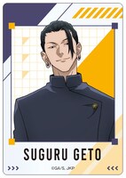 「ファミリーマート×呪術廻戦 コラボキャンペーン」で販売されるクリアカード。