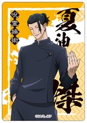 「ファミリーマート×呪術廻戦 コラボキャンペーン」で販売されるクリアカード。