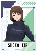 「ファミリーマート×呪術廻戦 コラボキャンペーン」で販売されるクリアカード。