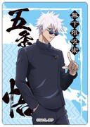 「ファミリーマート×呪術廻戦 コラボキャンペーン」で販売されるクリアカード。