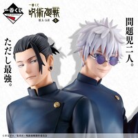 「一番くじ 呪術廻戦 懐玉・玉折 ～壱～」