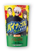 「パイナップルジュレドリンク」