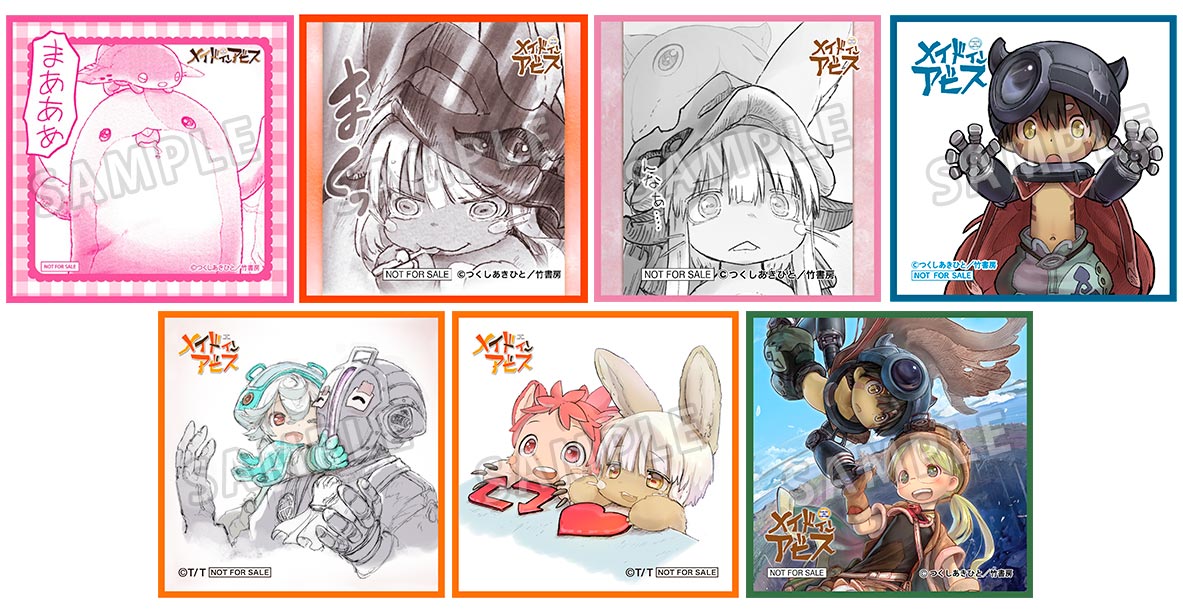 「メイドインアビス 深界2層セット」に付属する特典ミニクロス7枚。(c)つくしあきひと／竹書房