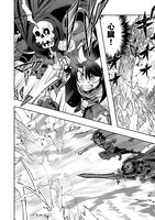 「昔勇者で今は骨」8巻より。