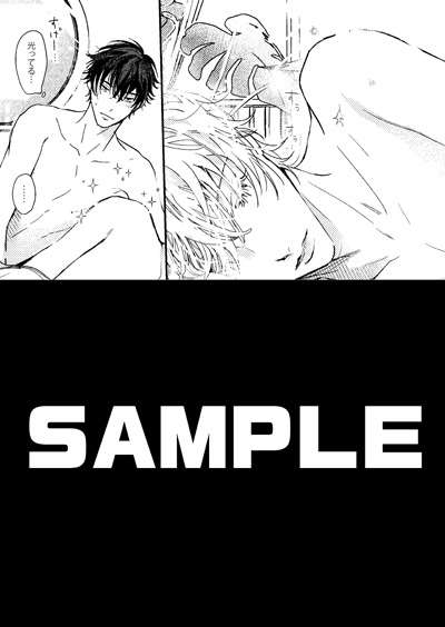 応援書店の購入特典。