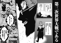 「兇人大戦」より。