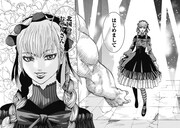 「兇人大戦」より。