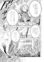 「チェルノブイリの祈り」第1話より。