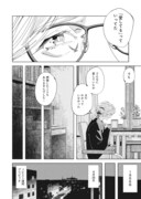 「チェルノブイリの祈り」第1話より。