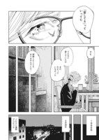 「チェルノブイリの祈り」第1話より。