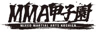 「MMA甲子園」のロゴ。