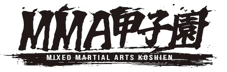 「MMA甲子園」のロゴ。