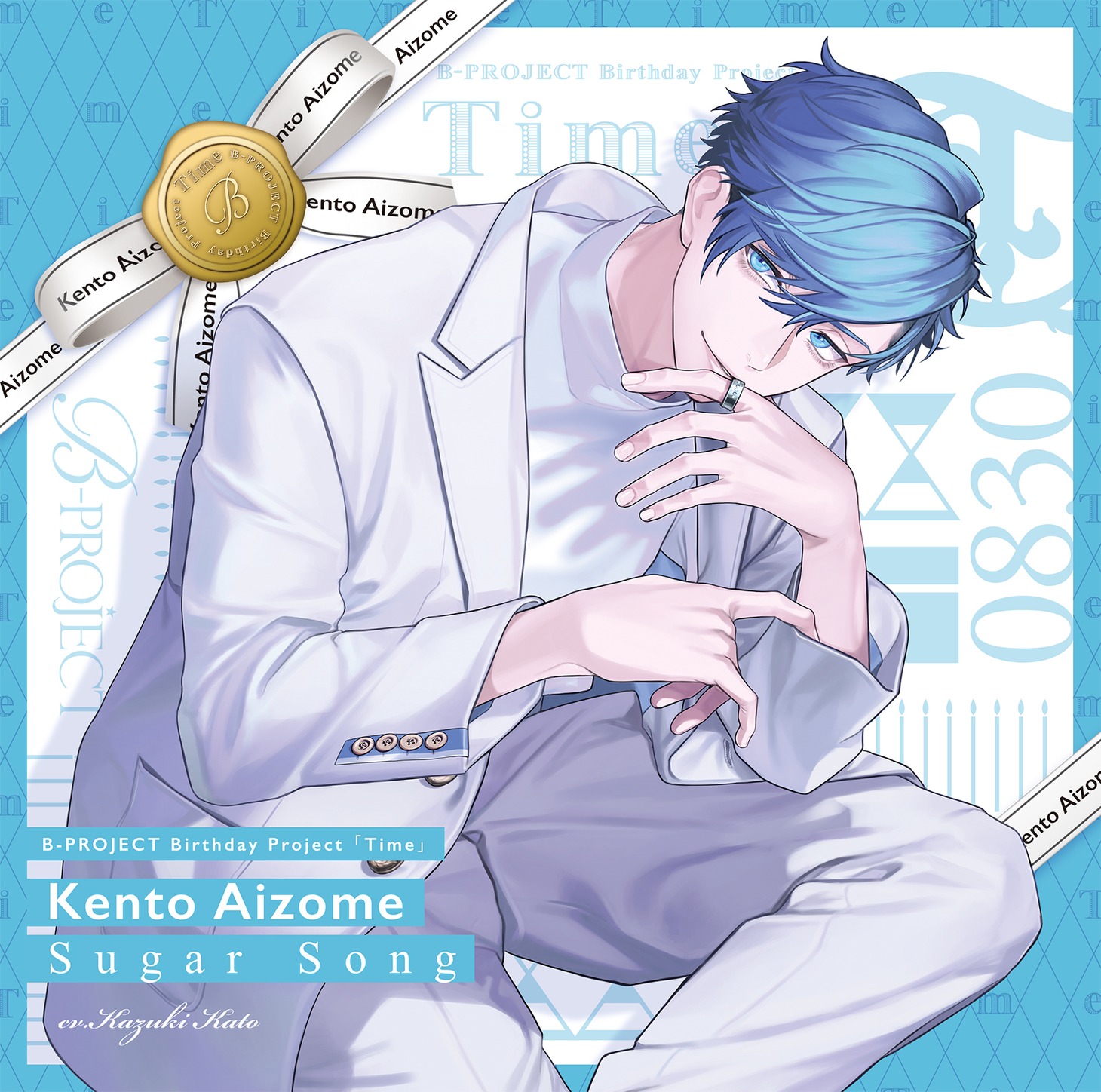 THRIVE・愛染健十の誕生日シングルのジャケットデザイン。