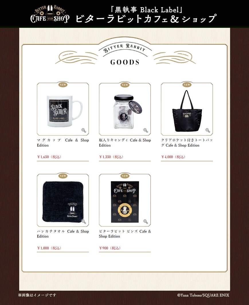bitarabicafe_shop_002.jpg? 