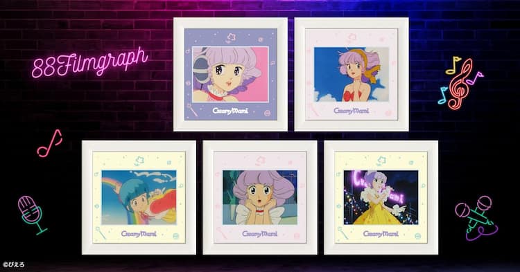 魔法の天使クリィミーマミ 40周年記念展」グッズにポップなフレーム 