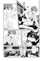 「イケメンおねこは晴田に飼われたい」より。