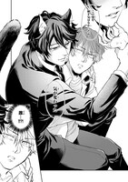 「イケメンおねこは晴田に飼われたい」より。