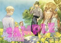 ゲーマーズ用特典